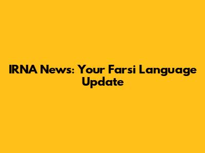 IRNA News: Your Farsi Language Update