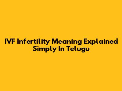 IVF Infertility Meaning Explained Simply In Telugu