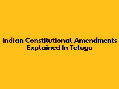 Indian Constitutional Amendments Explained In Telugu
