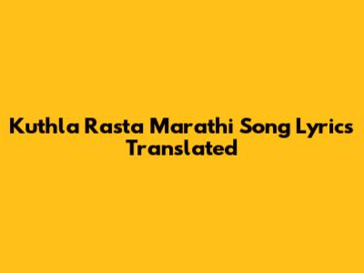 Kuthla Rasta Marathi Song Lyrics Translated