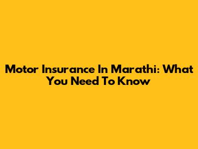 Motor Insurance In Marathi: What You Need To Know